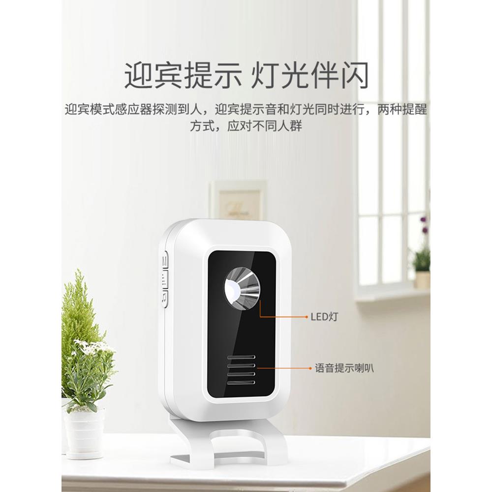 门铃感应器迎店铺一拖二门两层楼开宾提示SC-KRM7铃超门市店门口