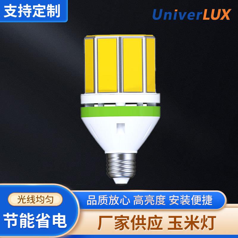 led灯泡玉米灯大小螺口超亮家用节能吊灯三色变光智能照明灯