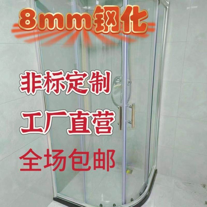 c6m扇弧形淋浴房整体浴室玻璃干湿分离隔断淋浴房铝材双移门一体