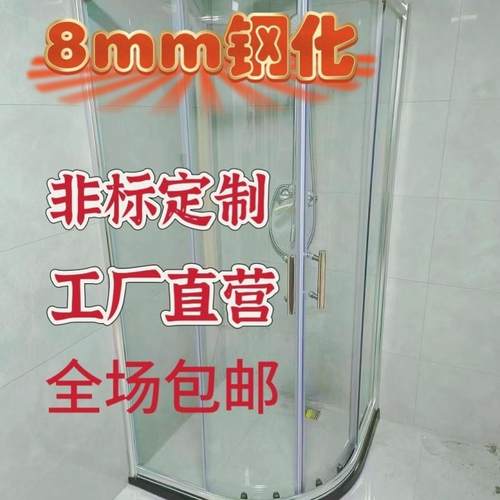 c6m扇弧形淋浴房整体浴室玻璃干湿分离隔断淋浴房铝材双移门一体