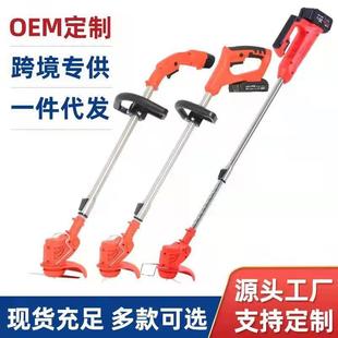 家用可伸缩电动割草机充电式 除草机草坪打草机锂电剪草机厂家直供