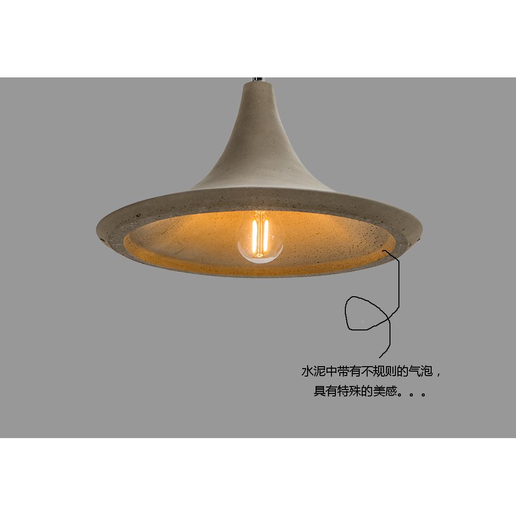 水泥工艺灯喇款客复古混凝土吊灯工业复古风16D051B叭灯厅吊餐厅