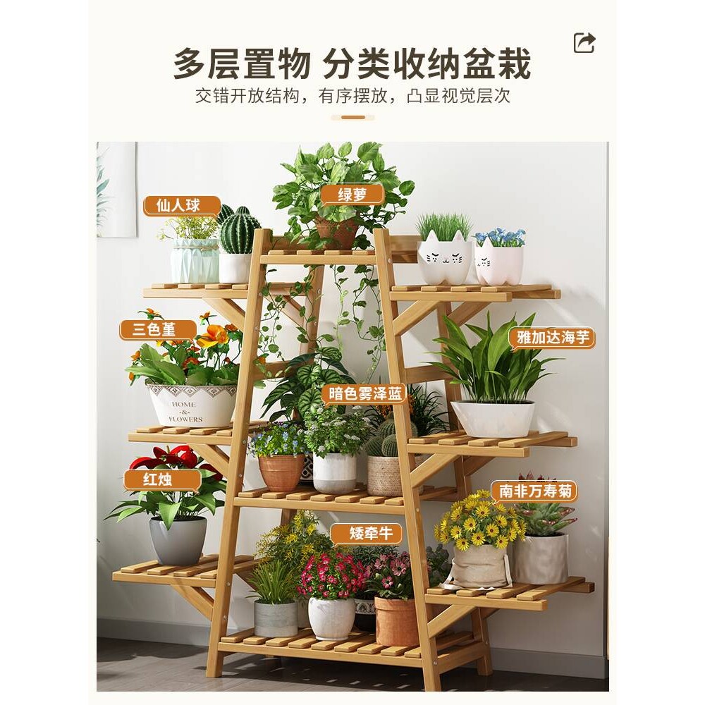 阳台落地式小花架子楠竹客厅多肉置物架花盆支架植物托架养花靠墙