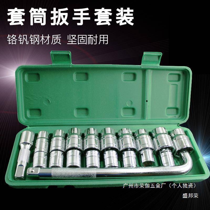字工具轮胎家用换车用汽修t外六角多功能套筒淳枫L套管扳手套装钢