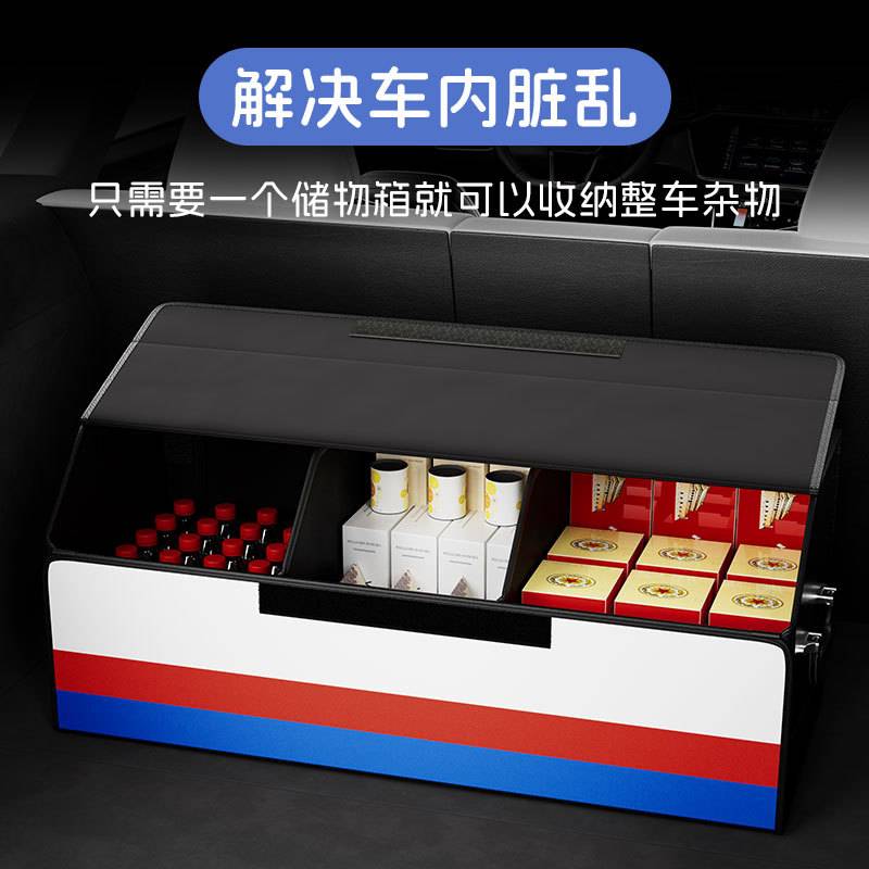 后备箱收纳箱储物盒通用款皮革材质可折叠大容量收纳汽车改装储物