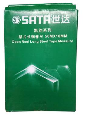 世达91371世达91372凯钧系列架式长钢卷尺50M世达100米卡尺