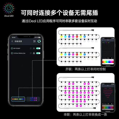 户外露营挂灯带幻彩点控彩灯庭院装饰XHO灯G智能LDE灯防水45球泡