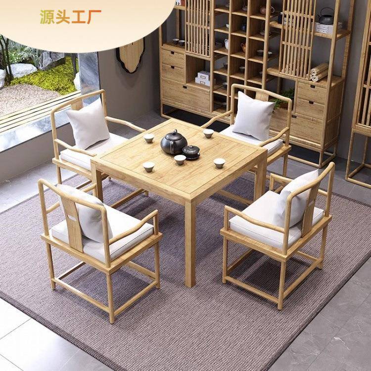 实木茶桌椅组合八仙桌棋牌桌打牌四方桌原木色正方形茶几桌图片