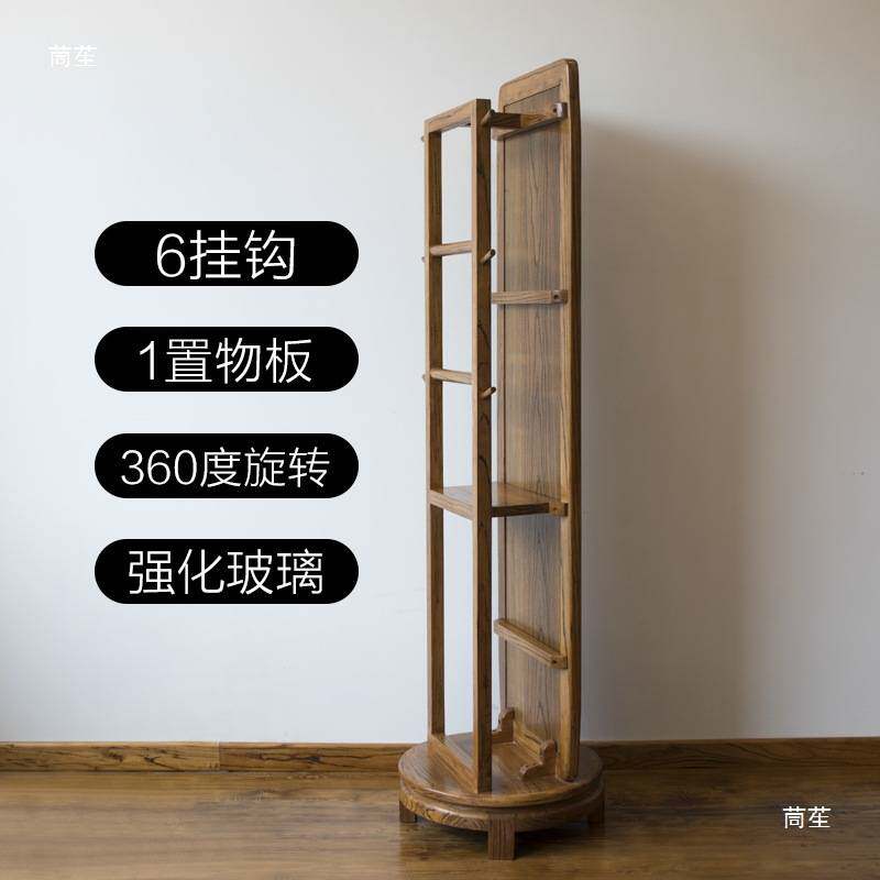 榆木实木旋转落地镜子家用穿换衣镜卧室家具收纳挂衣多功能全身镜