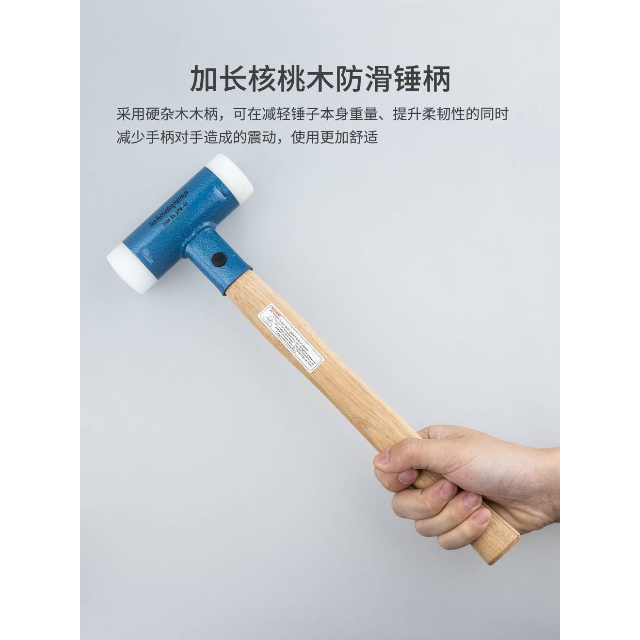 工业橡胶锤橡皮锤子工具安装锤小尼龙塑料大号榔头无弹力门窗