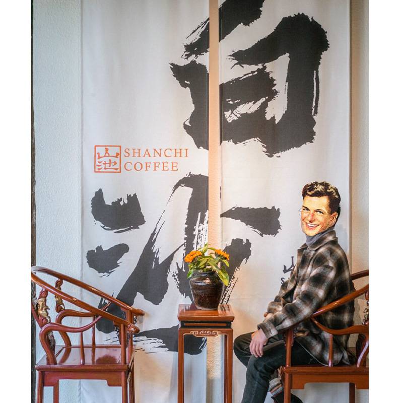 毛笔书法字氛围感背景布门店面招牌挂布室内国风新中式墙面装饰布