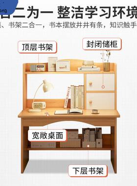ll书桌学生学习桌电脑桌家用桌子简约带书架桌椅套装卧室简易包邮