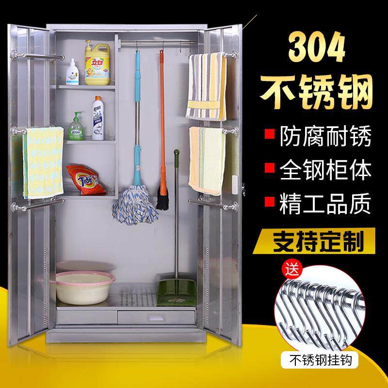 不锈钢清洁柜教室拖把收纳柜卫生间保洁柜阳台清洁工具整理柜现货,商业/办公家具,办公储物柜,淘宝优惠券,粉丝福利购,淘宝优惠卷