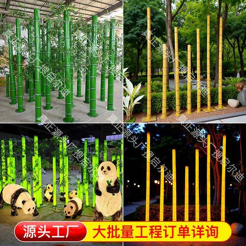 LED户发光竹子竹灯ZZ筒灯竹笋灯花外园别墅草坪林景园观装饰小品