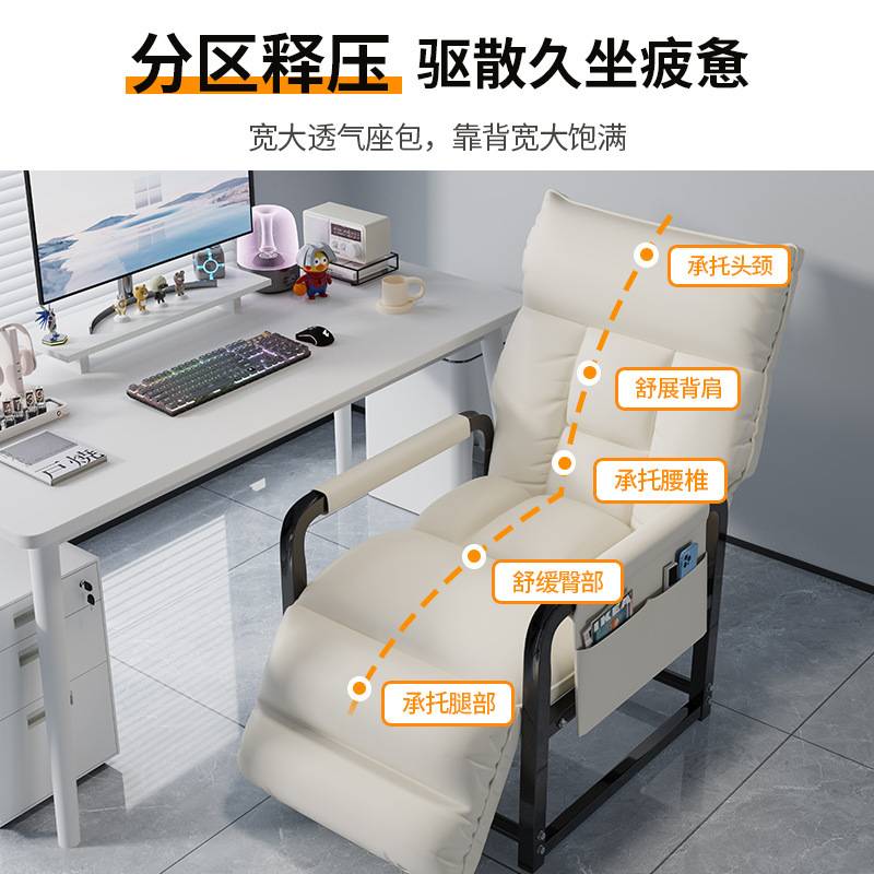 午休软包躺椅办公室午睡家用懒人沙发椅宿舍折叠椅子休闲电脑椅子
