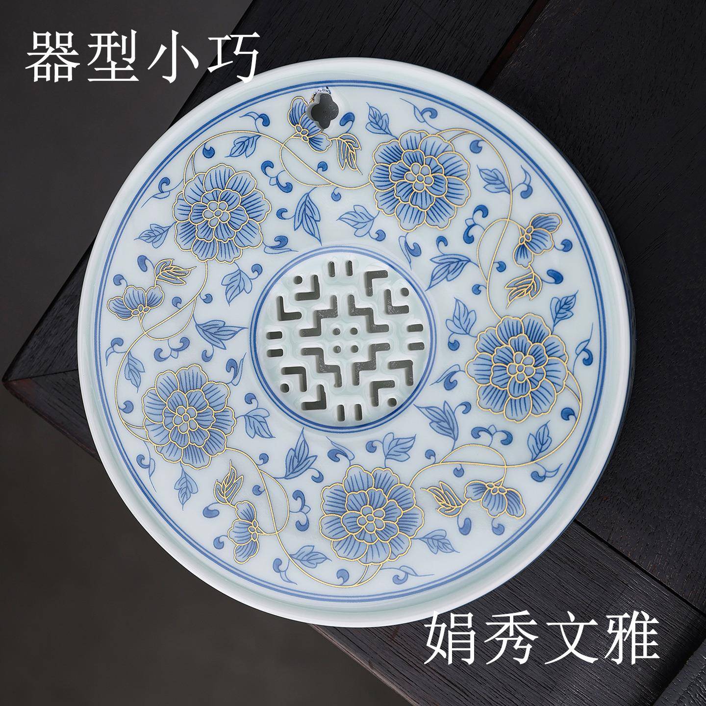 陶瓷青茶盘蓄茶水干泡盘台圆形干泡台汝窑干泡瓷盘蓄250502水式茶