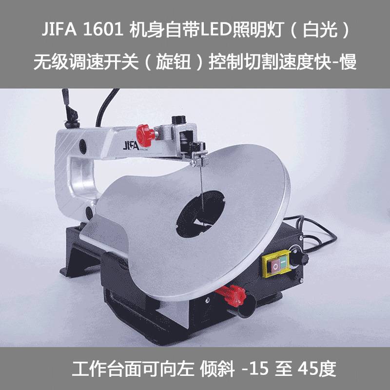 冀发拉花锯曲线锯电锯多功能家用手工电锯木工电动切割机钢丝锯