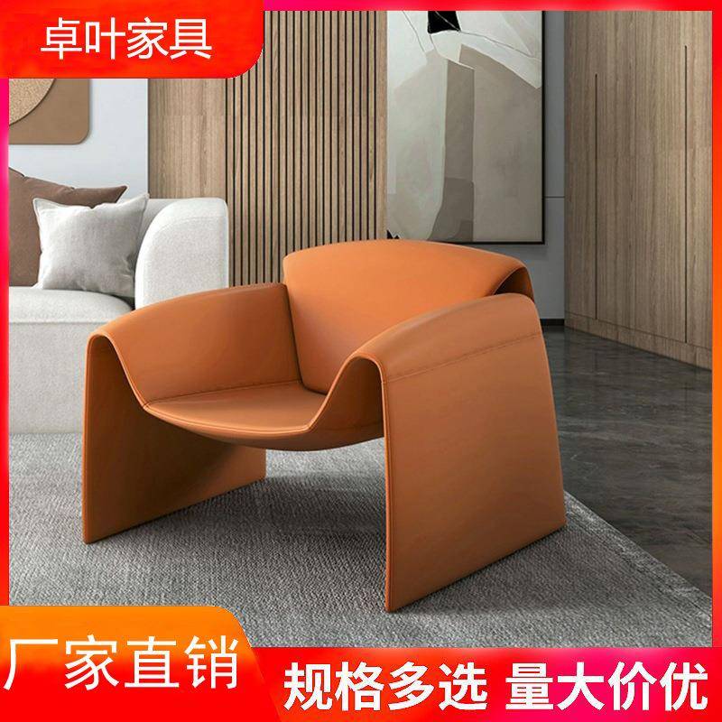 意式极简设计师椅子休闲单人沙发椅客厅异形创意M字螃蟹椅老虎椅
