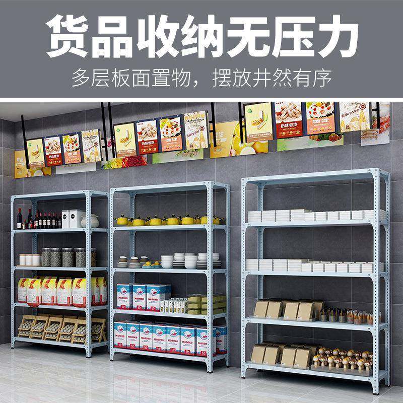 仓储货架家用角钢储物架阳台置物架多层落地超市仓库展示架铁薇妍