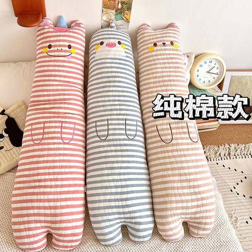 A类婴儿棉三层纱长条抱枕女生睡觉孕妇床上夹腿侧睡枕头儿童靠垫
