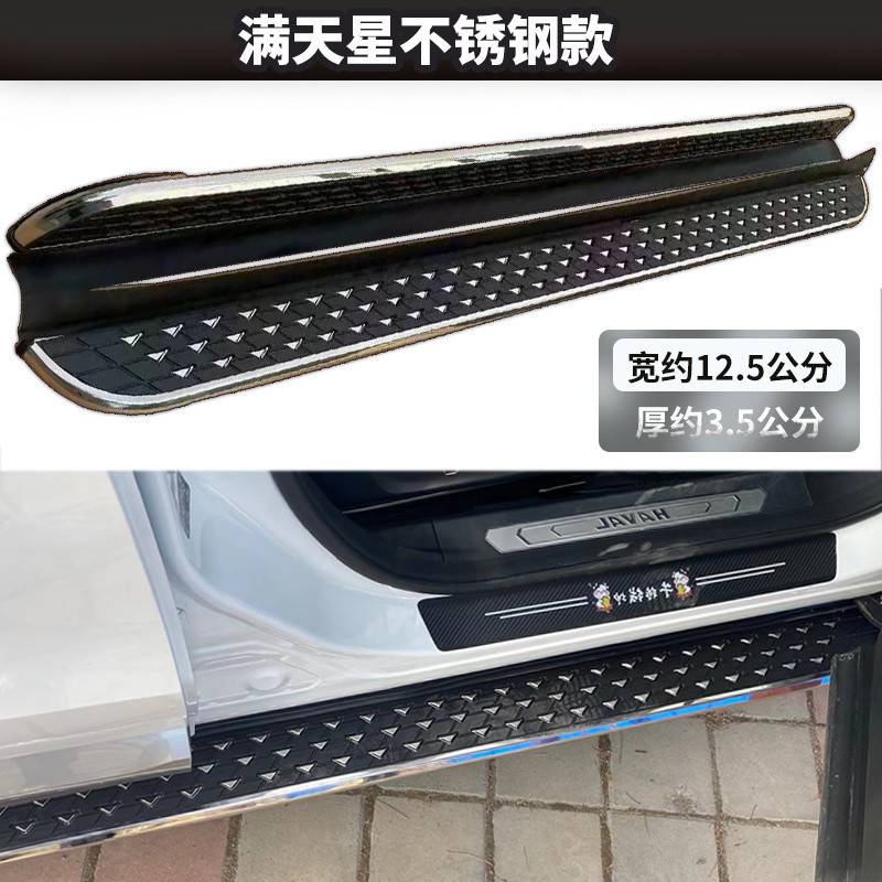 L5U哈弗H6踏板 哈弗大狗上车踏板 M6 初恋 赤兔 神兽F7 F7X M6踏