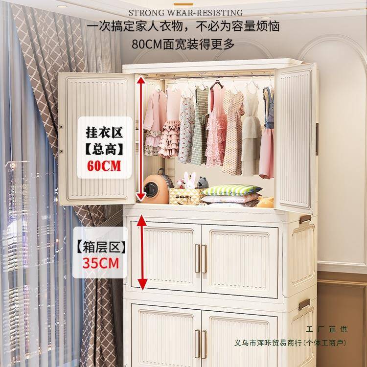 折叠衣柜加厚置物柜家用卧室免安装简易衣橱衣服宝宝衣柜储物柜子