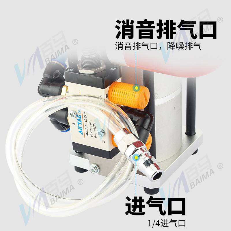 百马快速不卡针喷图电镀挂件打孔机 铝材打孔气动打孔器打孔工具
