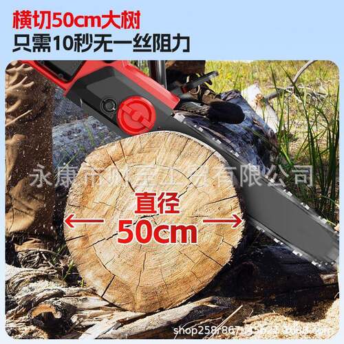 头锂电16电寸手式提链锯电锯家用锯树切割锯木伐木锯111锂电大功