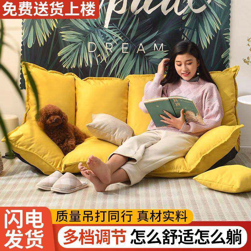懒UEE沙发卧室榻榻米折叠客厅放地人上地垫式可躺可睡双可人人类