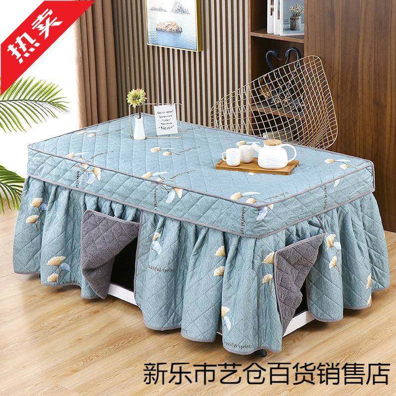 新款电炉罩套厚烤火罩套长方形茶几电暖炉套冬季烤火桌子棉套桌布,居家布艺,床头罩,淘宝优惠券,粉丝福利购,淘宝优惠卷