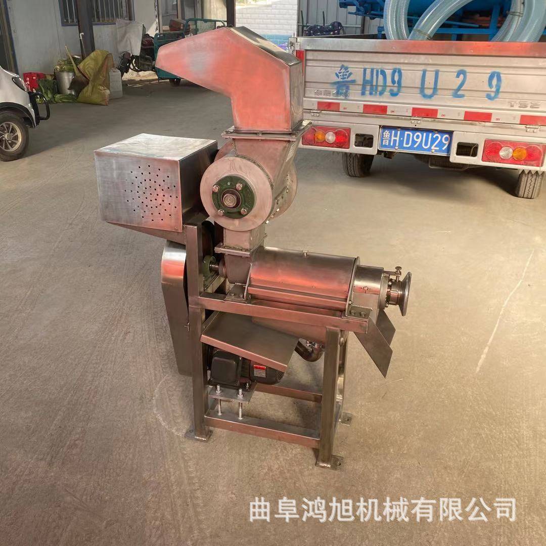 破碎式鲜榨果汁机大型水果挤压打汁机多功能鲜榨果汁机
