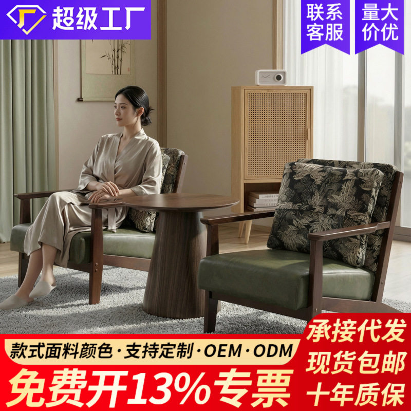 阳台休闲桌椅组合一桌二椅三件套小型单人沙发椅子复古中古风大款