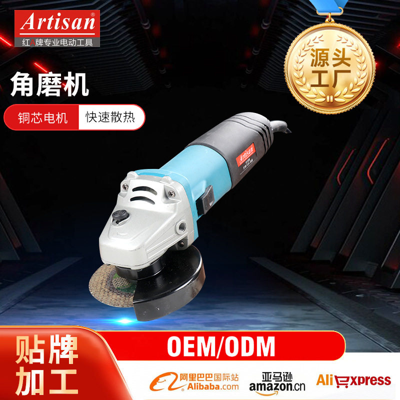工业角磨机 多用途装修家用打磨抛光切割电动工具带辅 助手柄砂轮