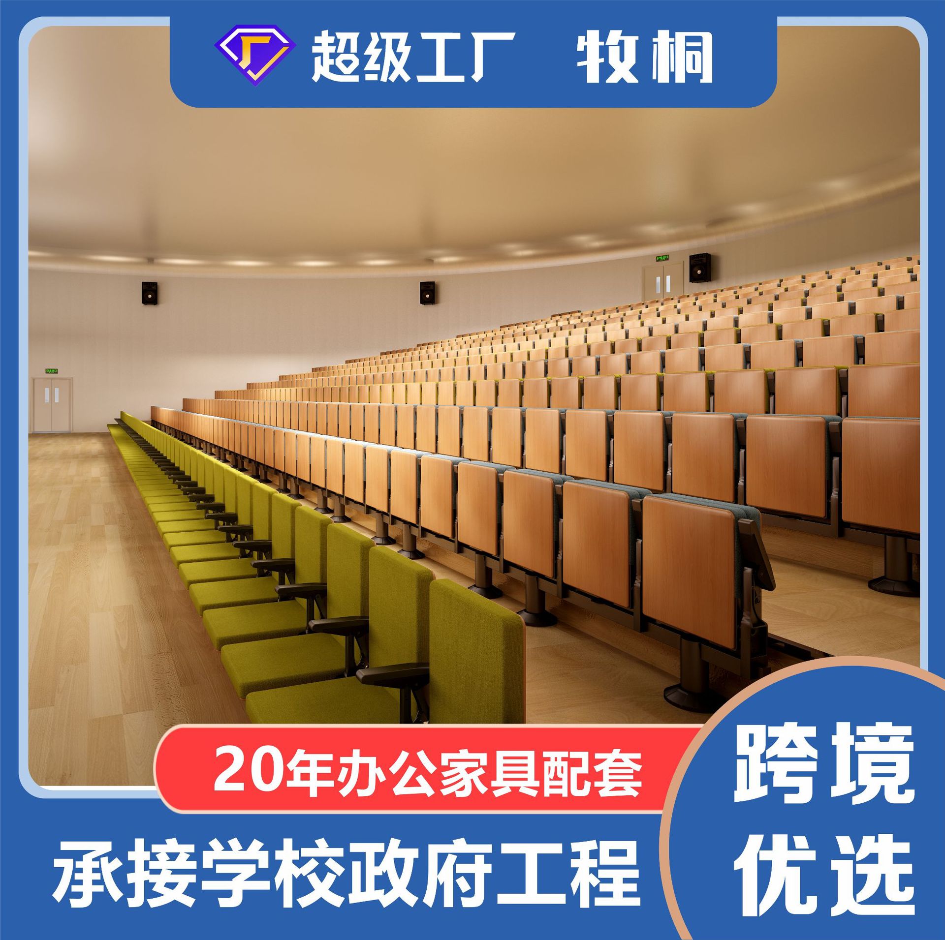 礼堂椅排椅会议椅学术报告厅剧院椅子阶梯椅电影院连排椅轮船座椅