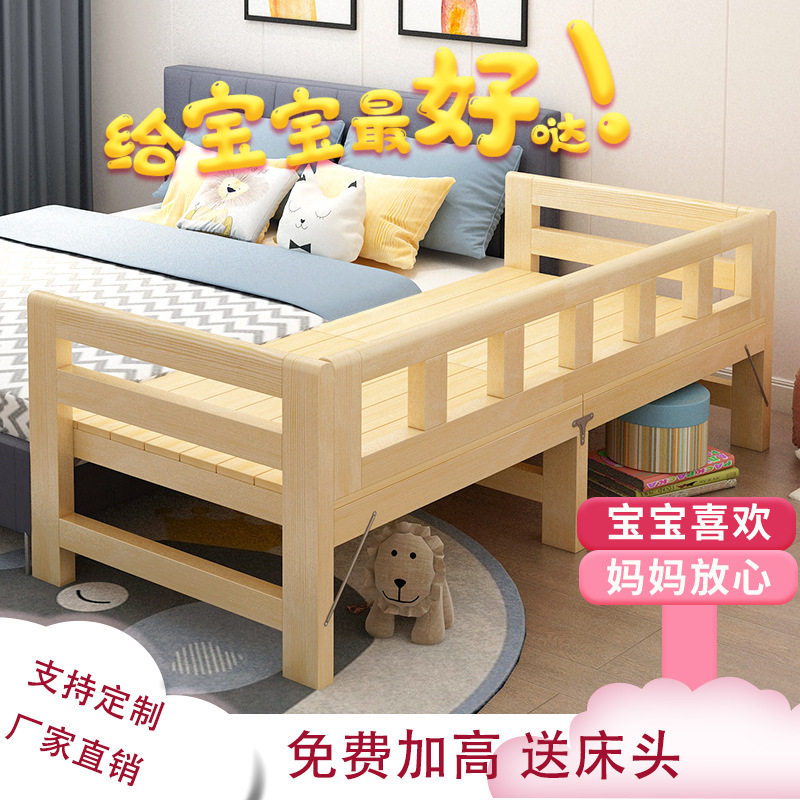 实木儿童折叠床加宽床带护栏宝宝加长加宽侧边小床拼接大床