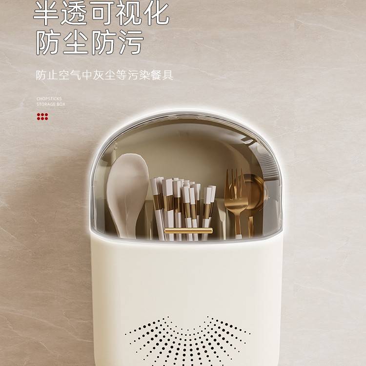 高档新款筷子收纳盒壁挂式家用筷子筒厨房快子勺子置物架筷篓筷笼