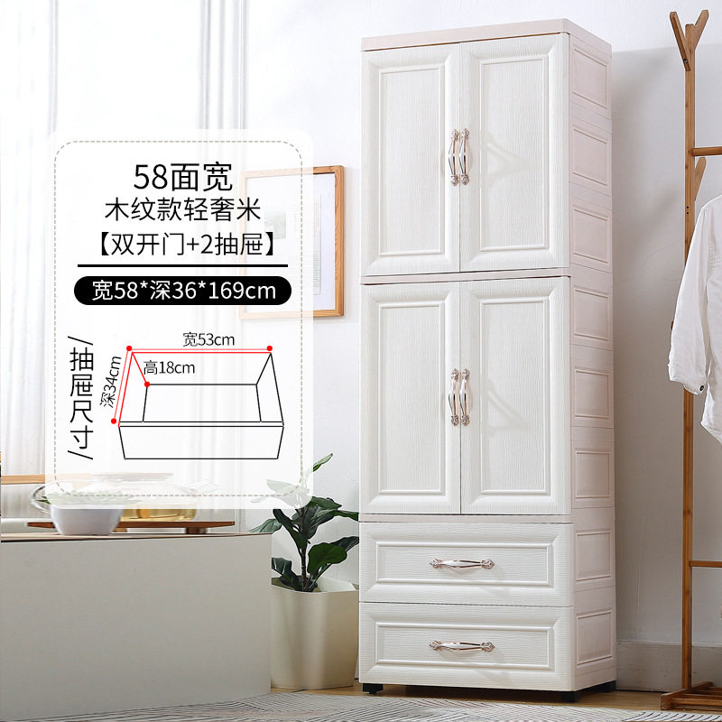 儿童衣柜现代简约塑料婴儿收纳柜家用卧室简易宝宝双开门小挂衣橱