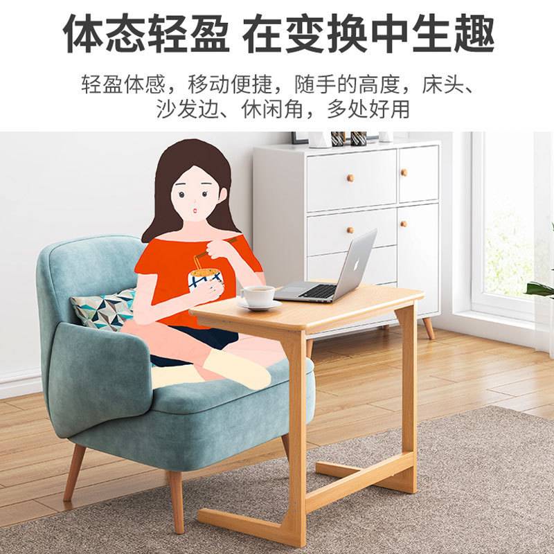 床边桌可移动卧室家用书桌写字台沙发边桌学生宿舍寝室电脑桌茶桌