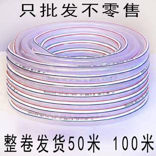 家用水管防冻蛇皮PVC软管塑料农用浇花浇菜自来水管软水管4分6分