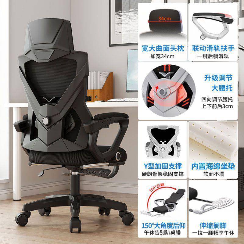 座椅坐久电竞椅办公卧转椅女舒生人体QLW工学室椅子电脑椅家用舒