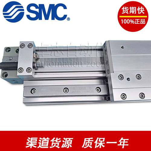 SMC无杆气缸MY1H32G-100SA-200SL-300SH-400AL-500AH-600LH/E/F/W