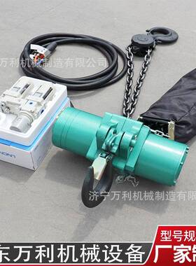 煤矿井下隔爆型HQ3-6型气动葫芦5吨固定式起重设备加强型手拉葫芦