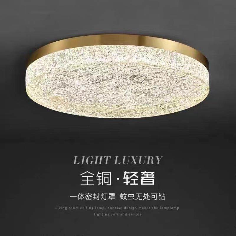 新款轻奢客厅吸顶灯简约大气家用超薄书房全铜树脂高档卧室书房灯,家装灯饰光源,客厅吸顶灯,淘宝优惠券,粉丝福利购,淘宝优惠卷