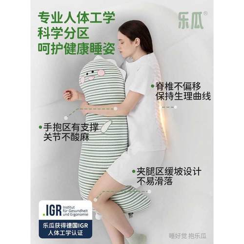 ≌恐龙睡觉抱枕侧睡夹腿靠枕床上女生成人冰丝凉感长条枕