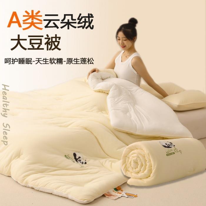 直播爆款维A类母婴针织棉大级豆纤被芯保暖厚ali-749春秋被加8斤