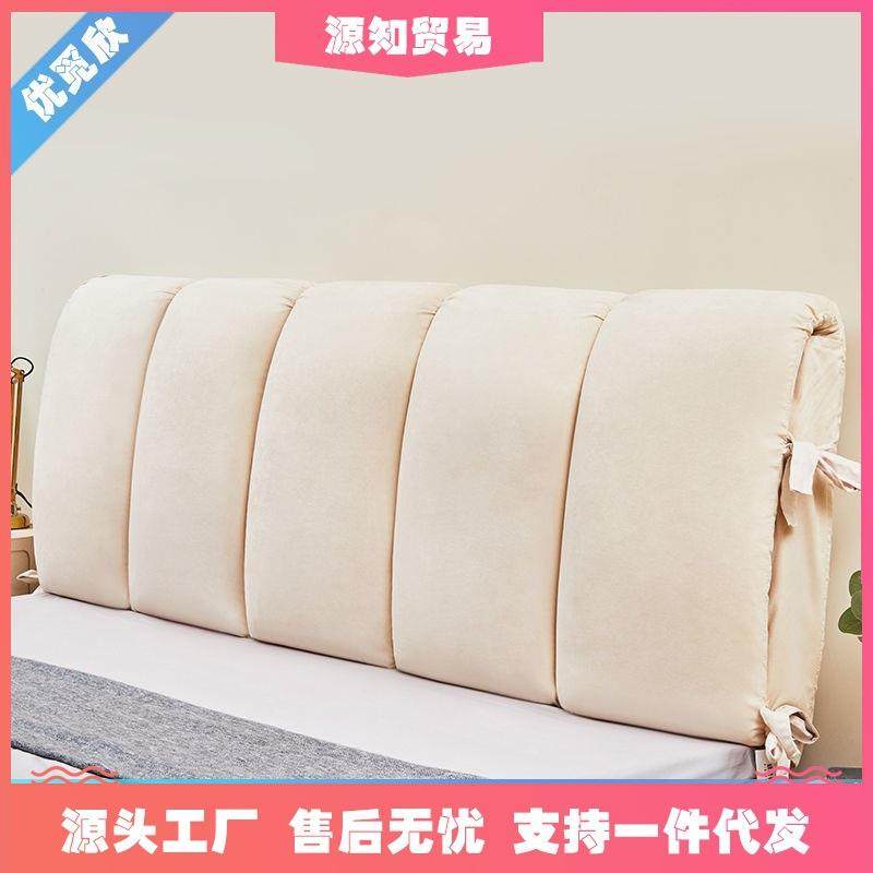 床头套罩海绵靠垫风床罩欧式新款软包床头儿童靠背保护罩,居家布艺,抱枕被,淘宝优惠券,粉丝福利购,淘宝优惠卷