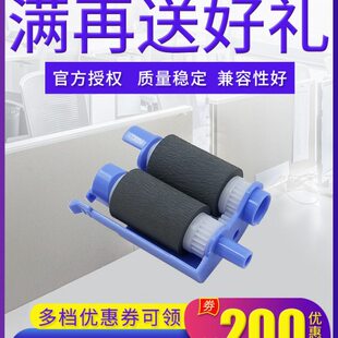 莱盛 适用 惠普M402 M403 纸盒搓纸轮HP402 HP403 HP426 HP427 进