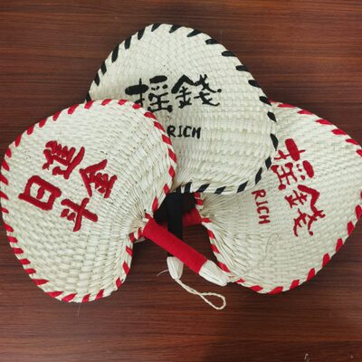 夏季手工老式葵扇草编手摇扇粽叶印字芭蕉扇子蒲扇定制刺绣印logo