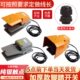 脚踏开关脚踩式 冲床脚踏板开关200v38I0V配件控制器脚踏开关带线