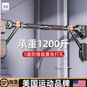 美国 单杠室内家用引体向上器免打孔门上家庭墙体单杆吊杠杆 MFT